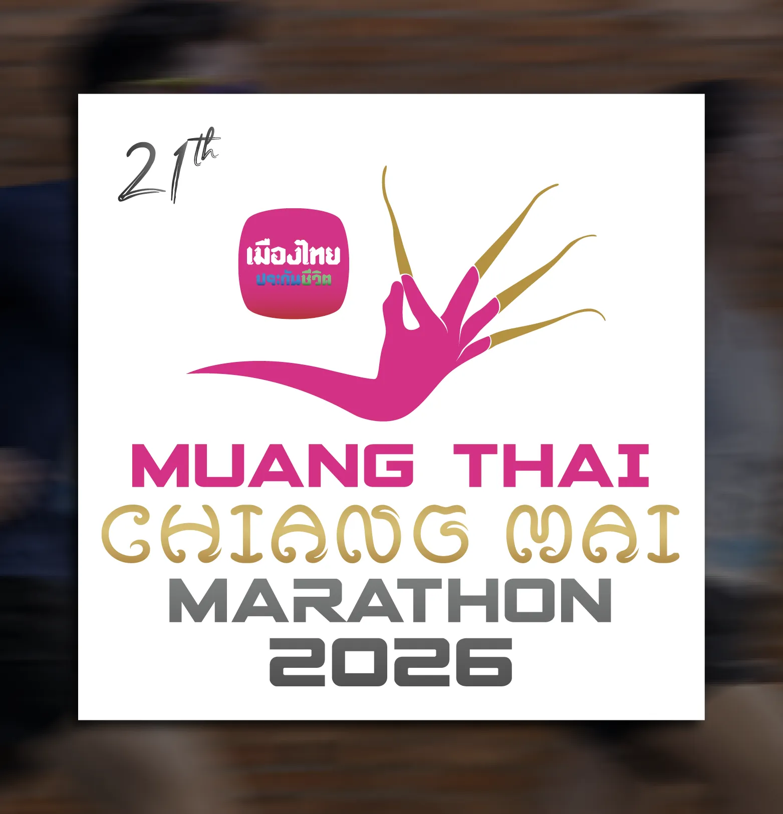 เชียงใหม่ Web Mobile 750x780